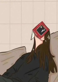 万贵妃穿成校园文女配